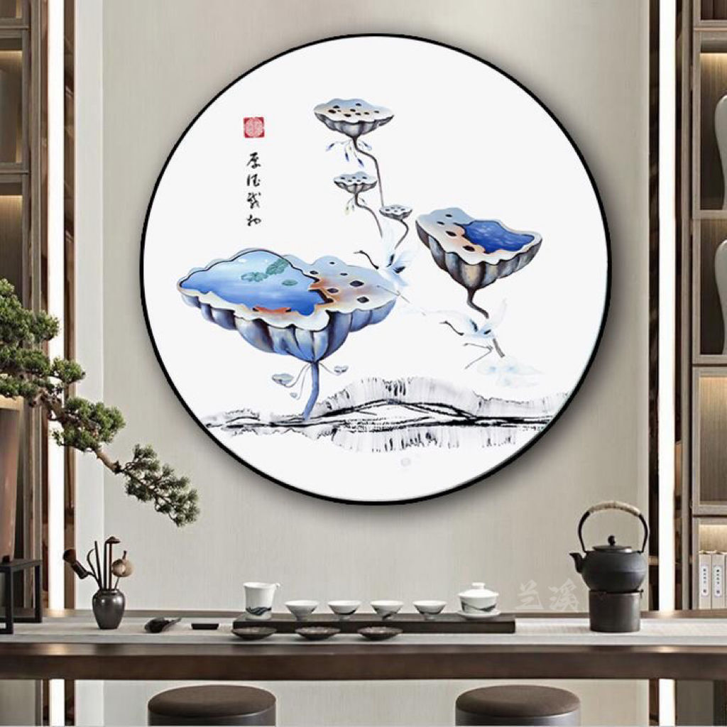 中式植物花卉圆形装饰画家居玄关茶室客厅书房禅意荷花好寓意墙壁图片