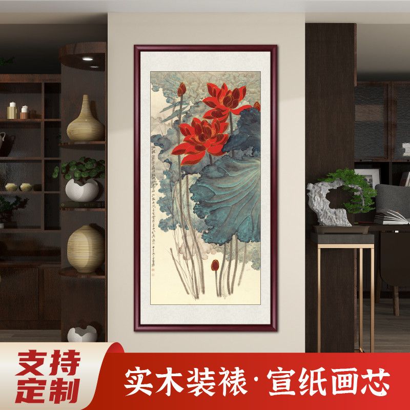 金线荷花张大千国画装饰画玄关竖版中式挂画客厅过道走廊定制壁画图片