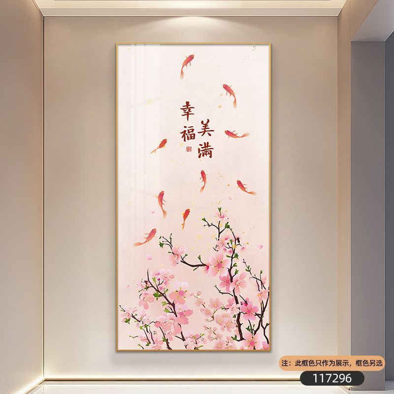 向日葵玄关装饰画九鱼图入户玄关画北欧走廊尽头壁画乔迁新居礼物图片