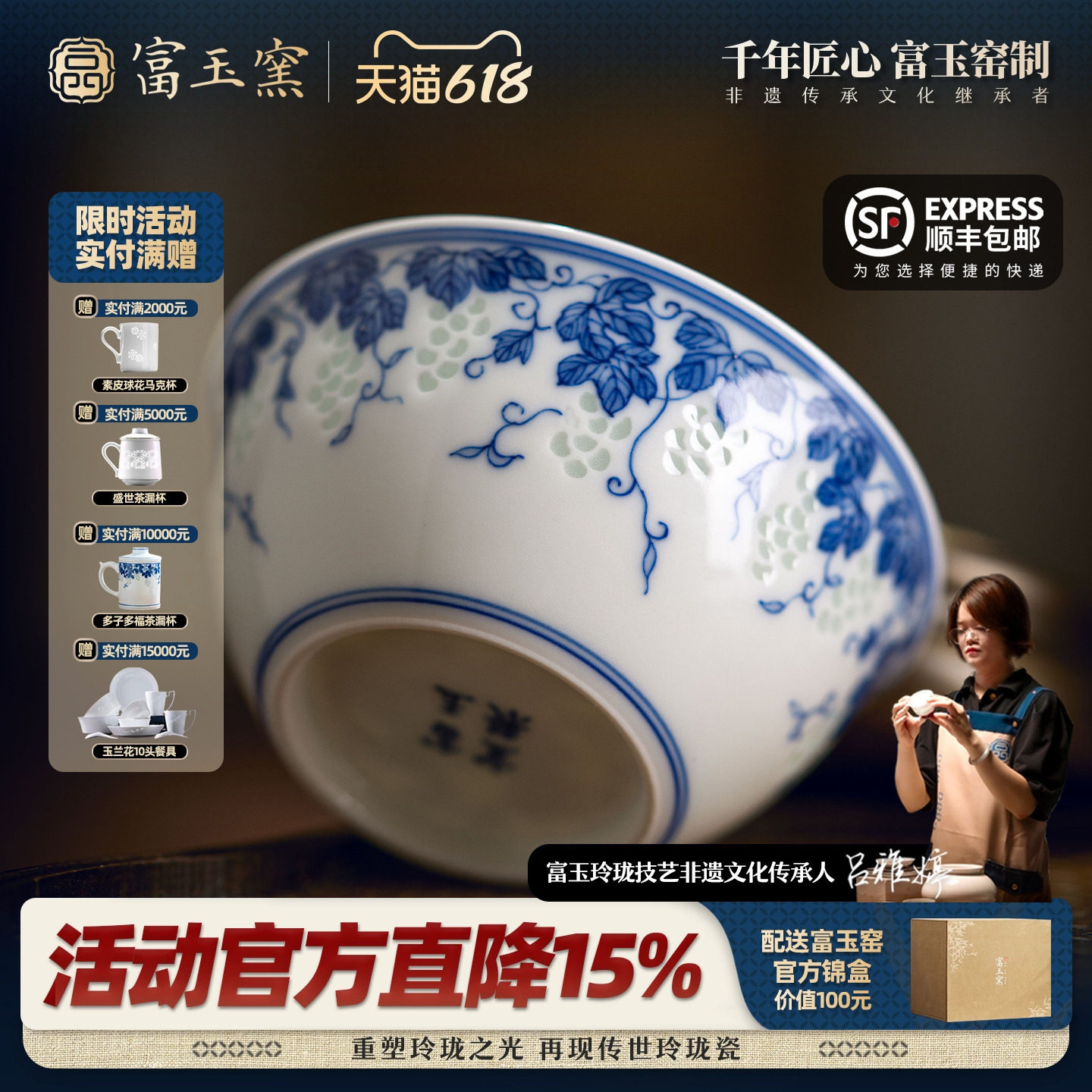 富玉窑青花葡萄纹鸡缸杯景德镇瓷器青花茶杯主人杯送礼高端陶瓷品
