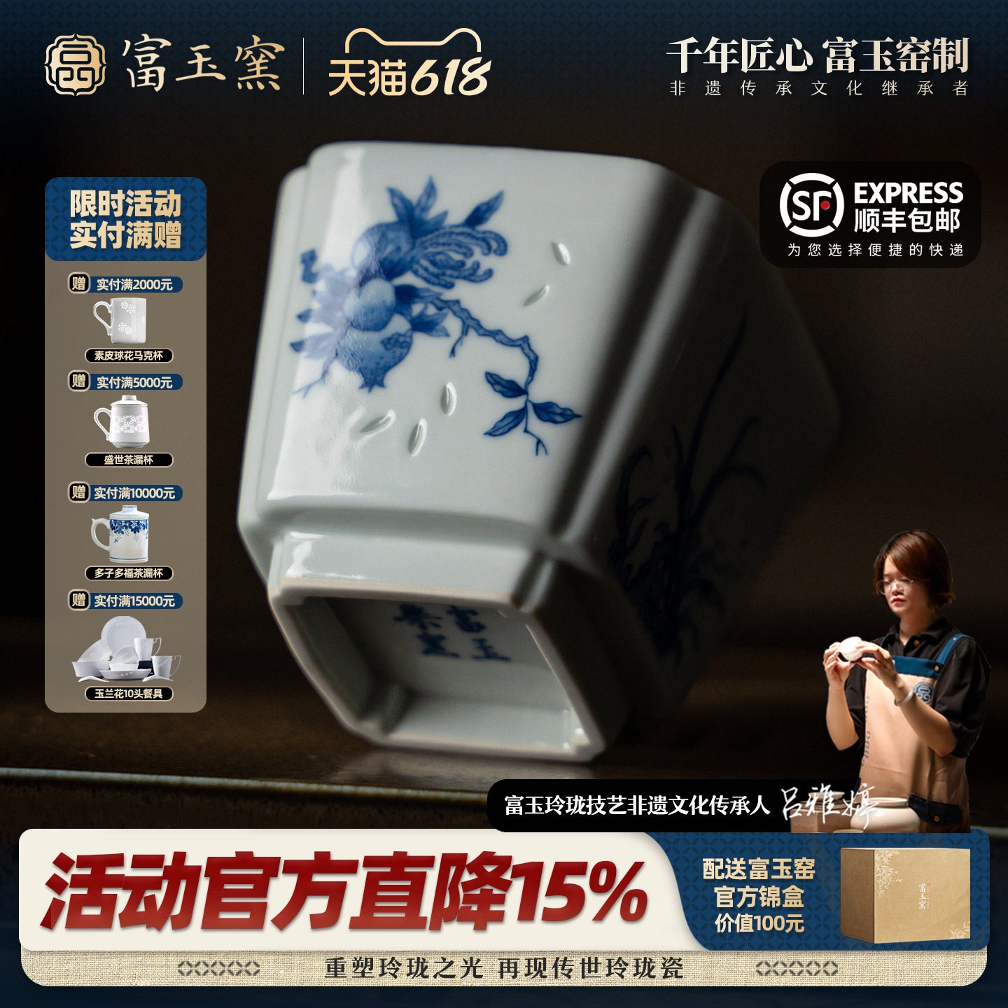 富玉窑青花玲珑四季花卉四方杯景德镇茶杯主人杯高端柴窑陶瓷单杯
