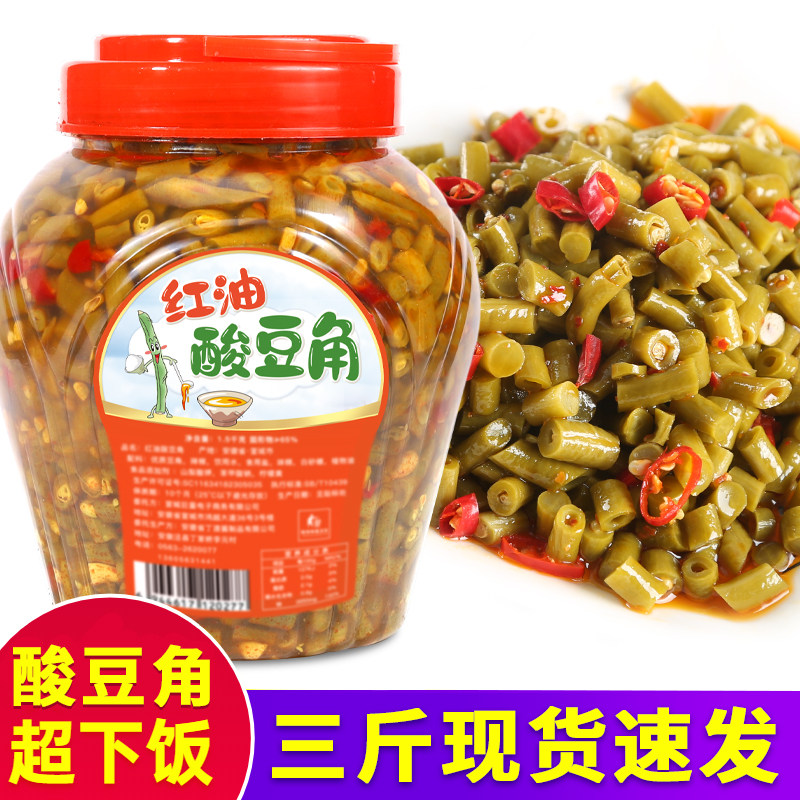 酸豆角瓶装安徽咸菜下饭菜农家整箱红油泡豇豆原味酸豇豆商用泡菜