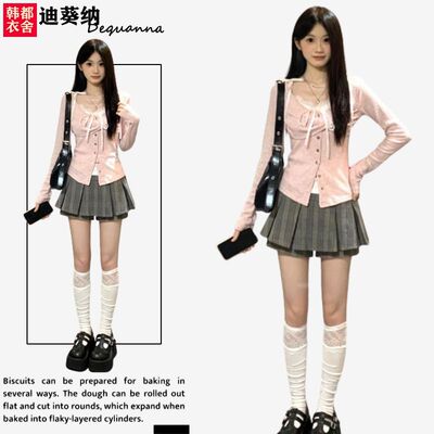 早秋气质穿搭套装显瘦花边吊带针织上衣格纹半身裙韩风chic一整套