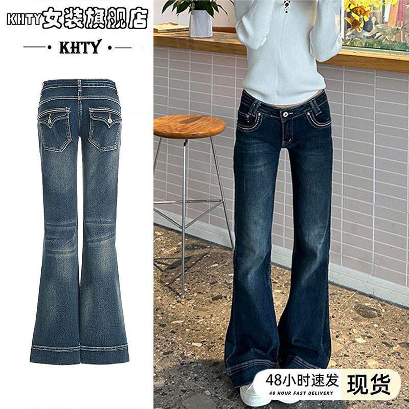 易梦玲超长版低腰微喇牛仔裤女春秋新款175高个子加长马蹄喇叭裤