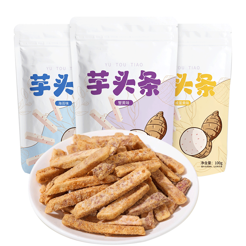 因味你荔浦芋头条香脆可口