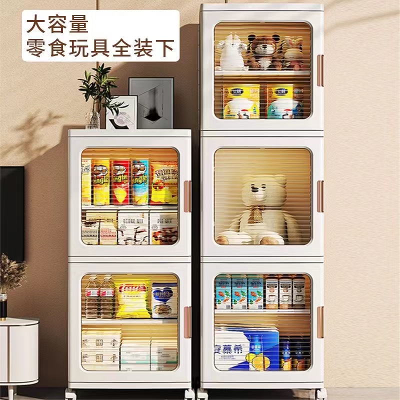 恬梦莱收纳柜置物架免安装整理柜