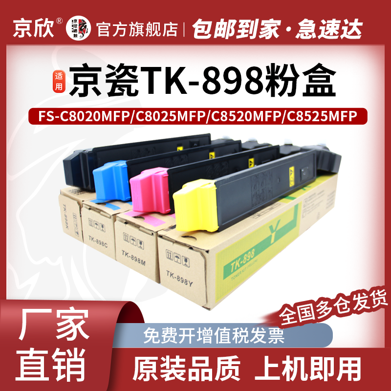 潮流精品，品质保证