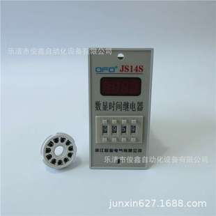 AC380V AC220V OFO四位数显时间继电器JS14S 99M59S