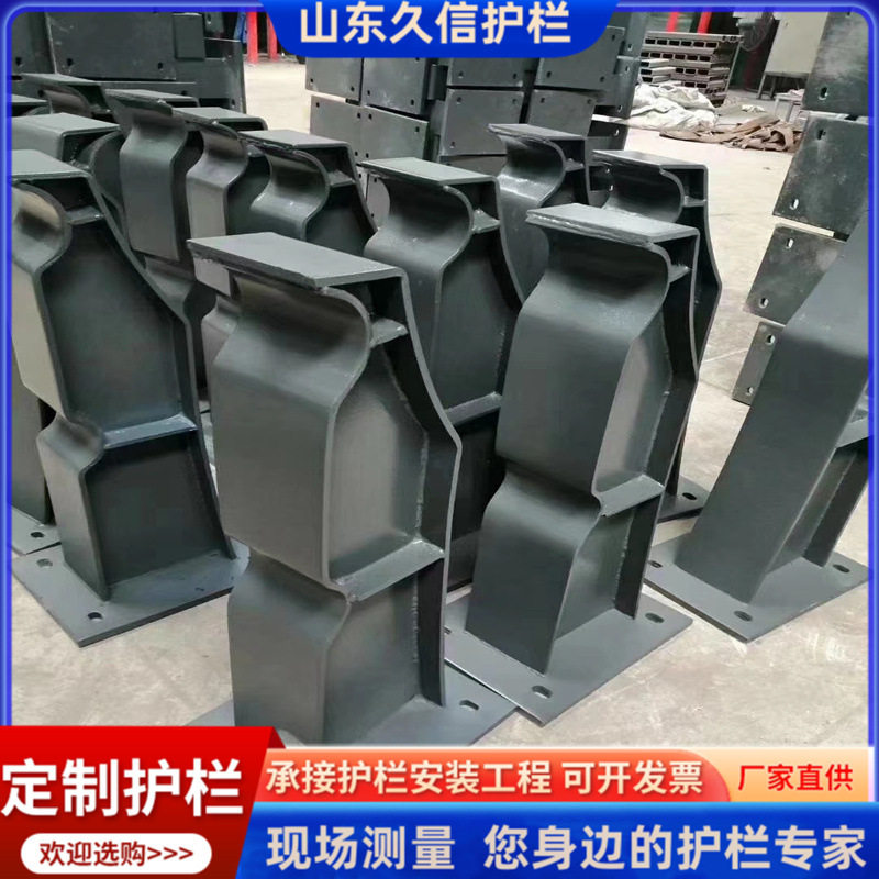 公路防撞护栏铸钢护栏立柱Q235钢板切割铸铁支架加厚加固铸钢立柱