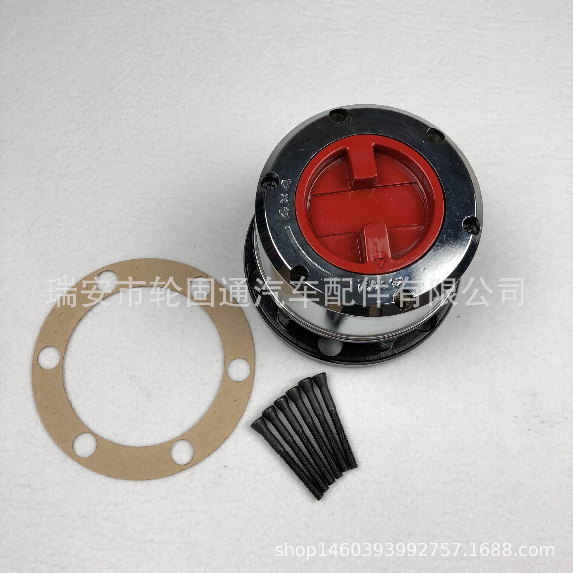 【轮固通】前轮离合器AVM450HP适用于双龙