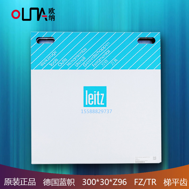 德国leitz蓝帜锯片木工机械裁板锯推台锯300*3.2/2.2*30 Z96FZ/TR