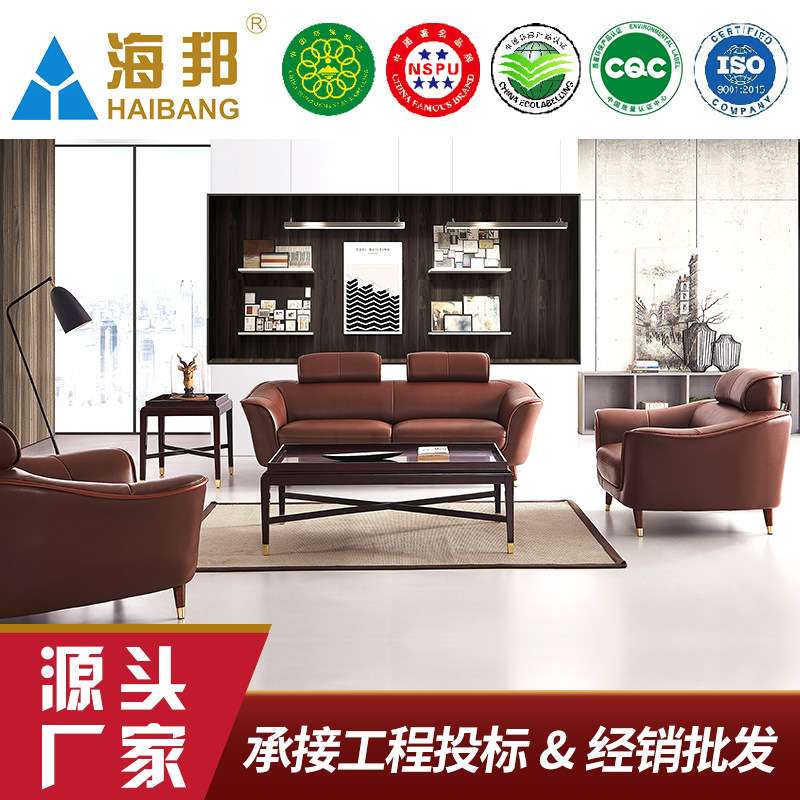 直销休闲办公皮制沙发 办公会议室沙发茶几组合 简约沙发组合