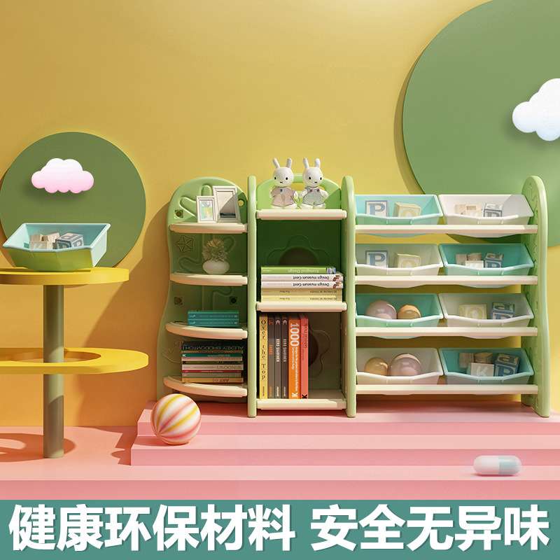 儿童收纳架子家用客厅柜箱整理大容量多层落地玩具柜儿童收纳架子