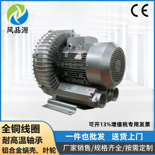 批发零售XGB-5500 380V5.5KW涡流风机 粉尘颗粒输送收集旋涡气泵