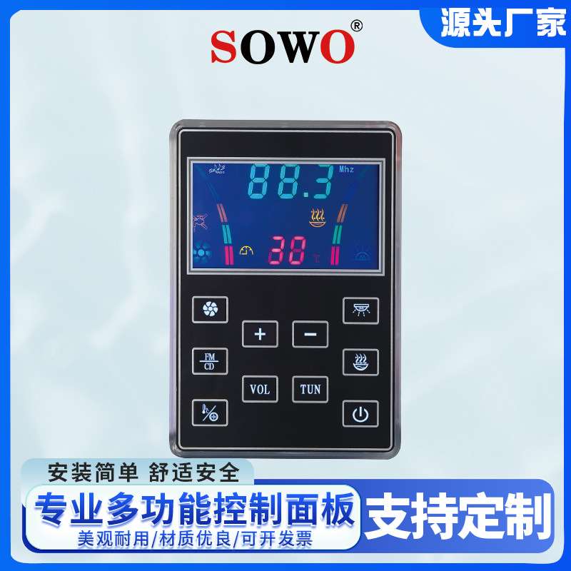西尔沃新款桑拿房湿蒸机控制器 汗蒸房设备液晶桑拿开关 过热保护