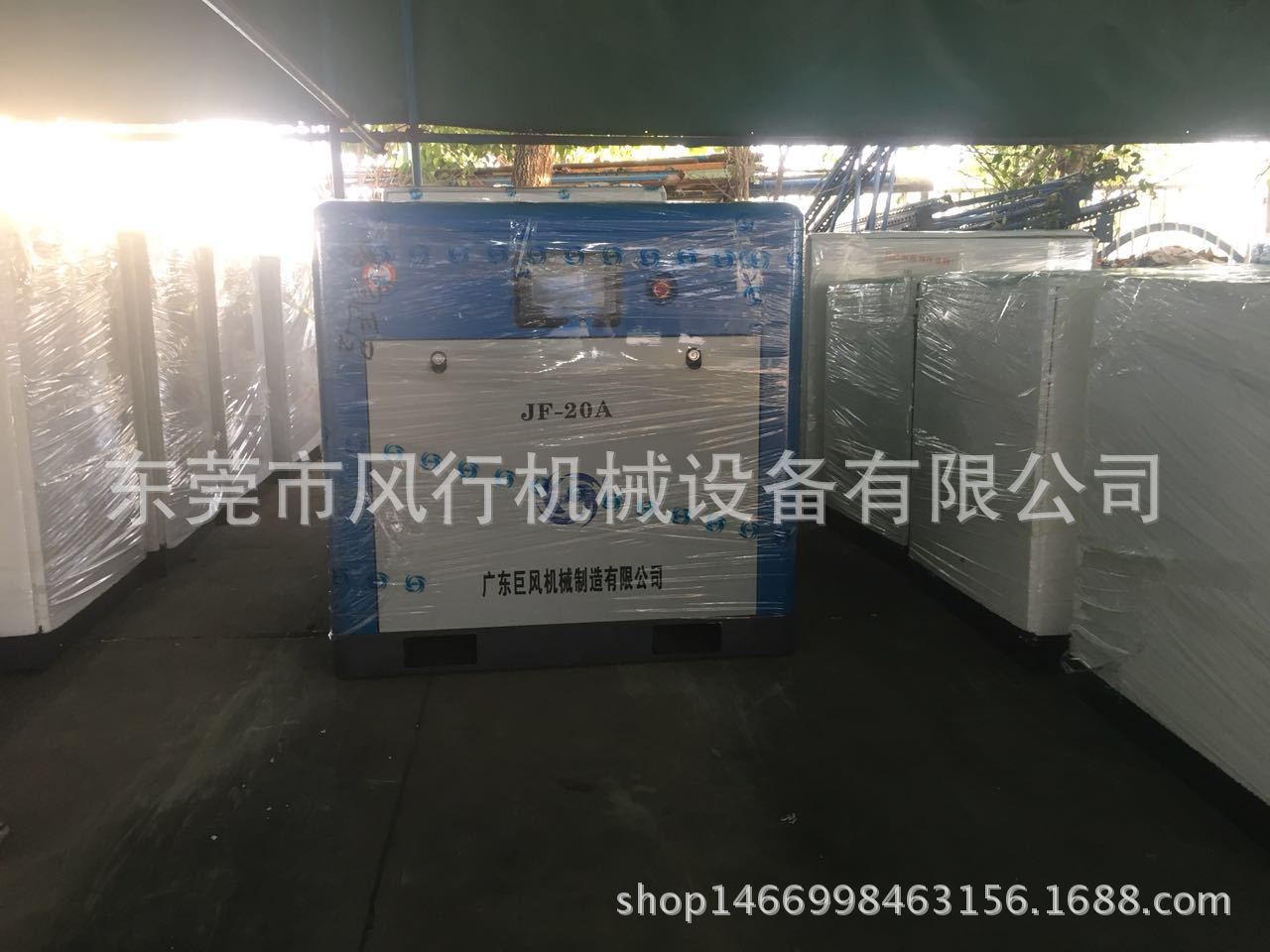 巨风20A螺杆式空压机 2立方JF-20空气压缩机 巨风15KW空压机