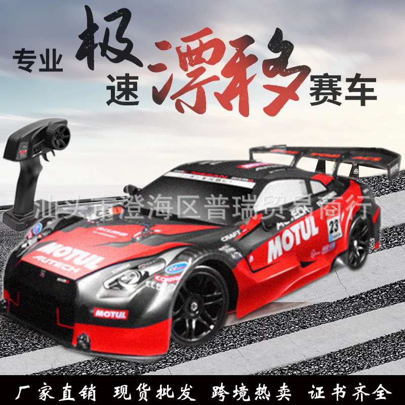 新品1:16遥控漂移车 专业高速四驱车竞技灯光耐撞RC Cars玩具