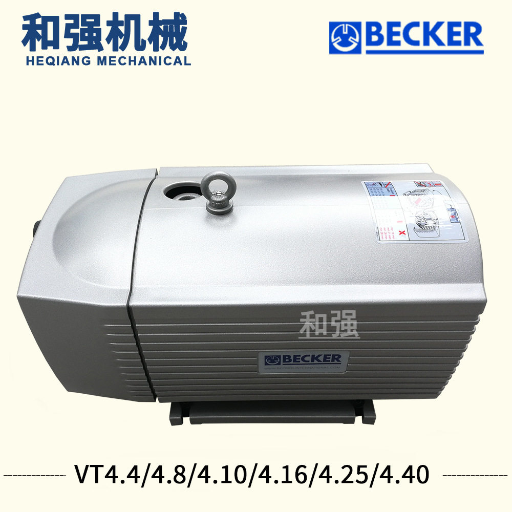 BECKER贝克抽气泵 VT4.25 德国进口 晒版机 真空包装 气泵 风泵