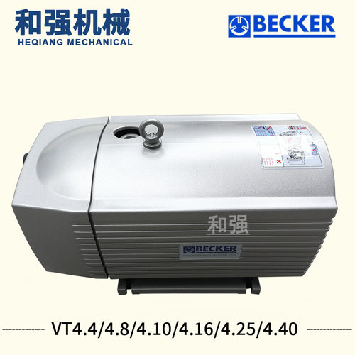 BECKER贝克抽气泵 VT4.25 德国进口 晒版机 真空包装 气泵 风泵
