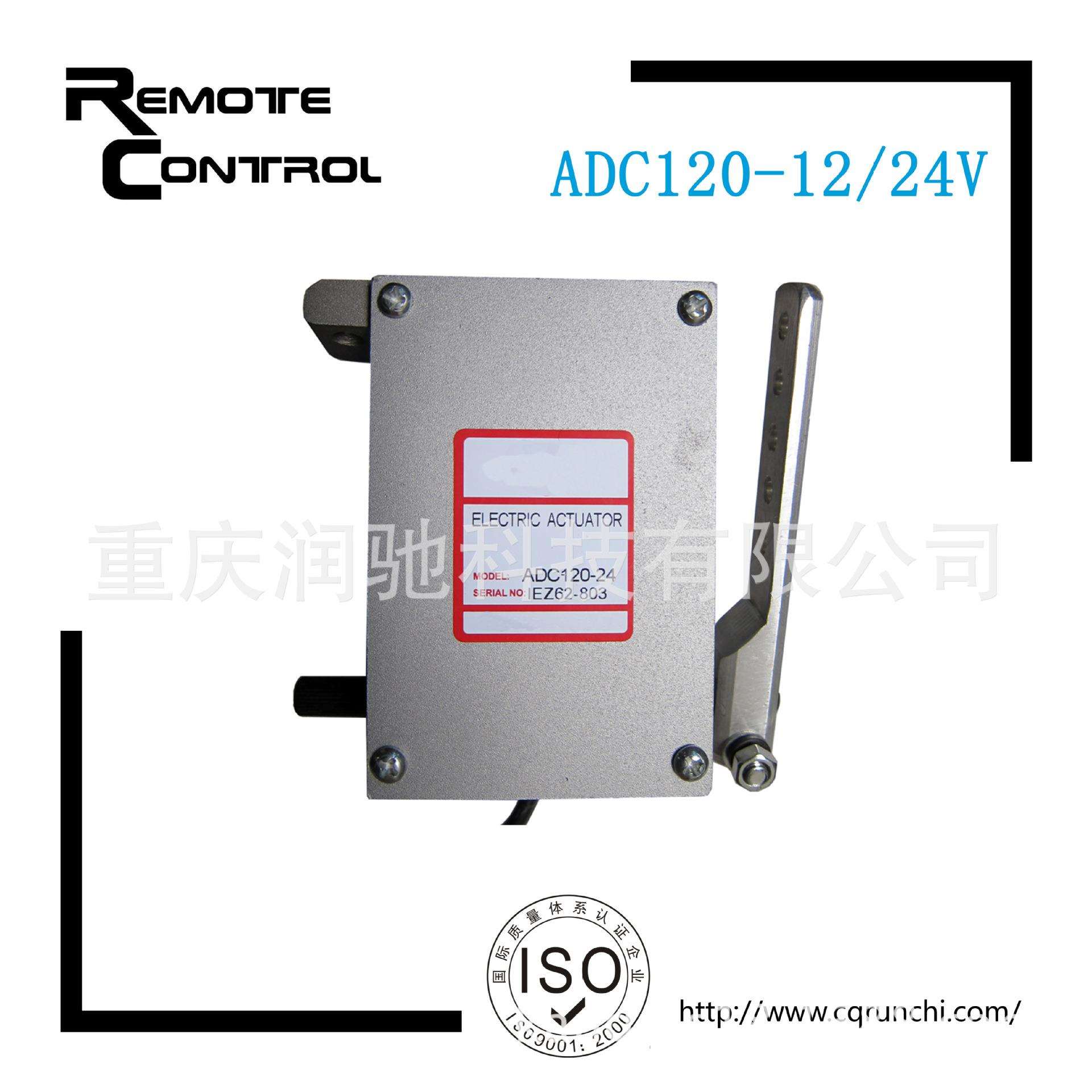 ADC120电子执行器，发电机执行器，外置执行器ADC120