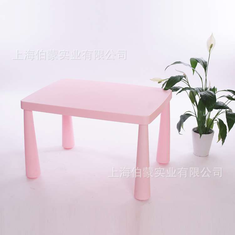 玛莫特儿童学习桌塑料儿童加高桌子儿童凳子幼儿园桌子