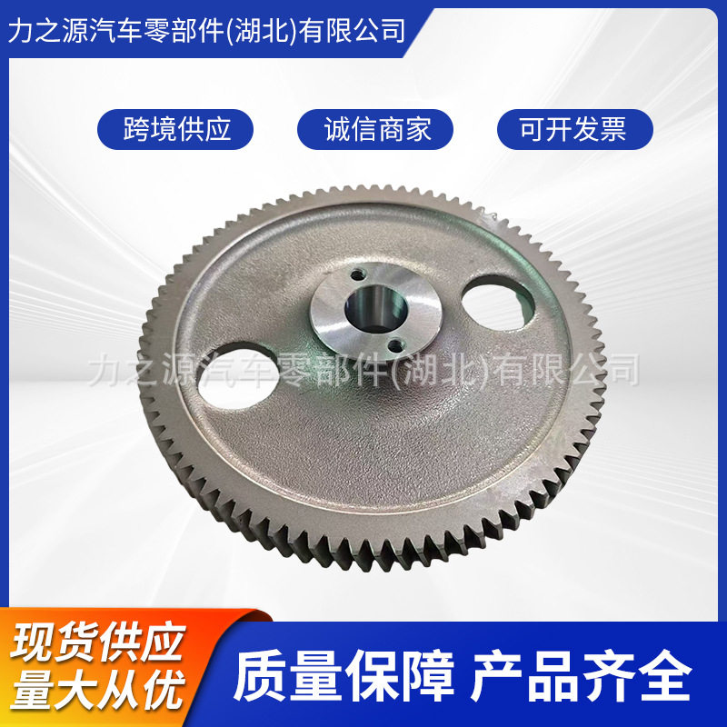 3931380康明斯L/C发动机燃油泵齿轮3931380
