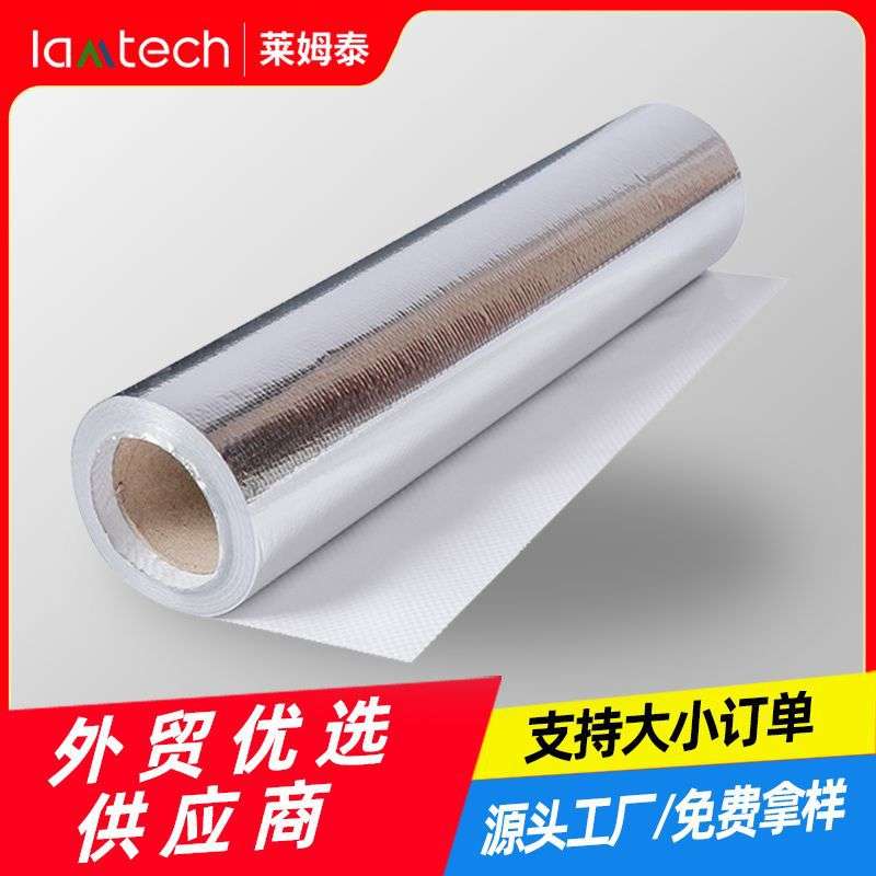 杭州汕尾铝箔镀铝淋膜编织布湛江铝箔真空立体袋防潮铝塑袋膜