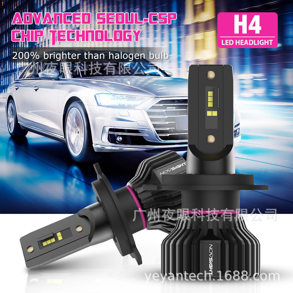NOVSIGHT N31系列LED前大灯灯泡 跨境爆款系列 H4型号