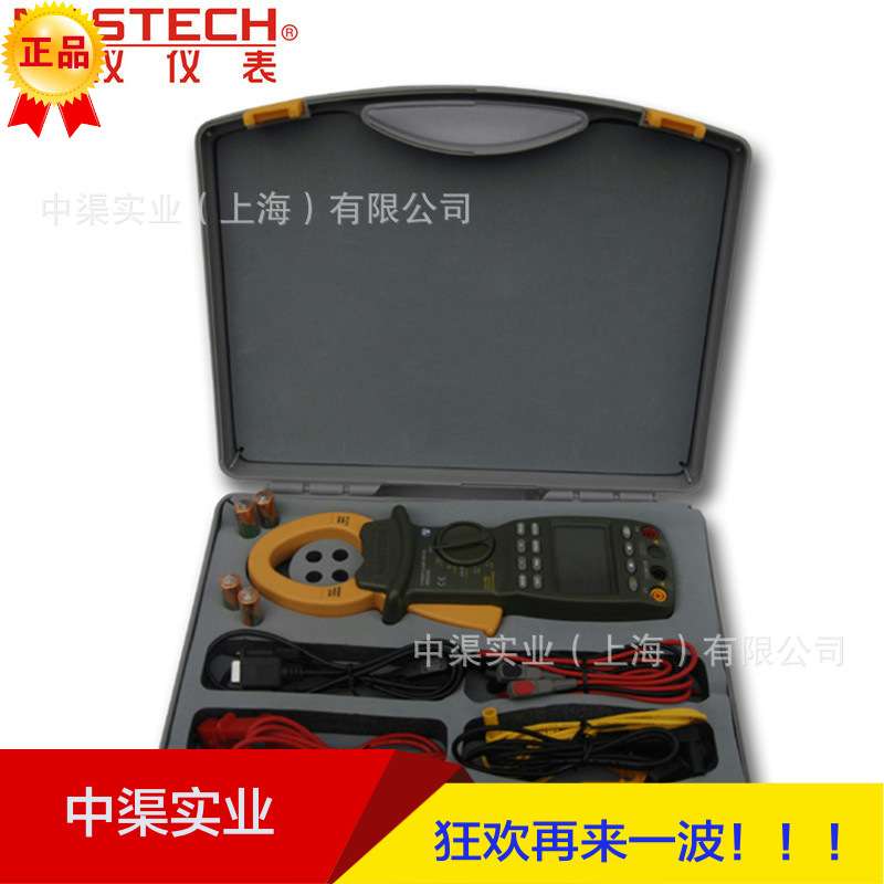 MASTECH华仪牌MS2205型钳形谐波功率表0.1kW~600kW字钳形表