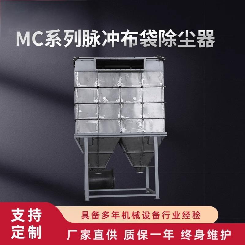 脉冲布袋除尘器车间粉尘颗粒收集器中央锅炉木工防爆设备吸尘器