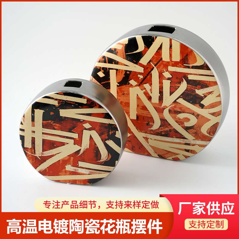 陶瓷花瓶手工拉纹黑白高温现代简约客厅家居摆件插花装饰工艺品