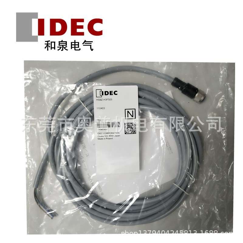 IDEC和泉安全门单元HS9Z-H3F505 510 HS9Z-H3F805 810 H3F5M05