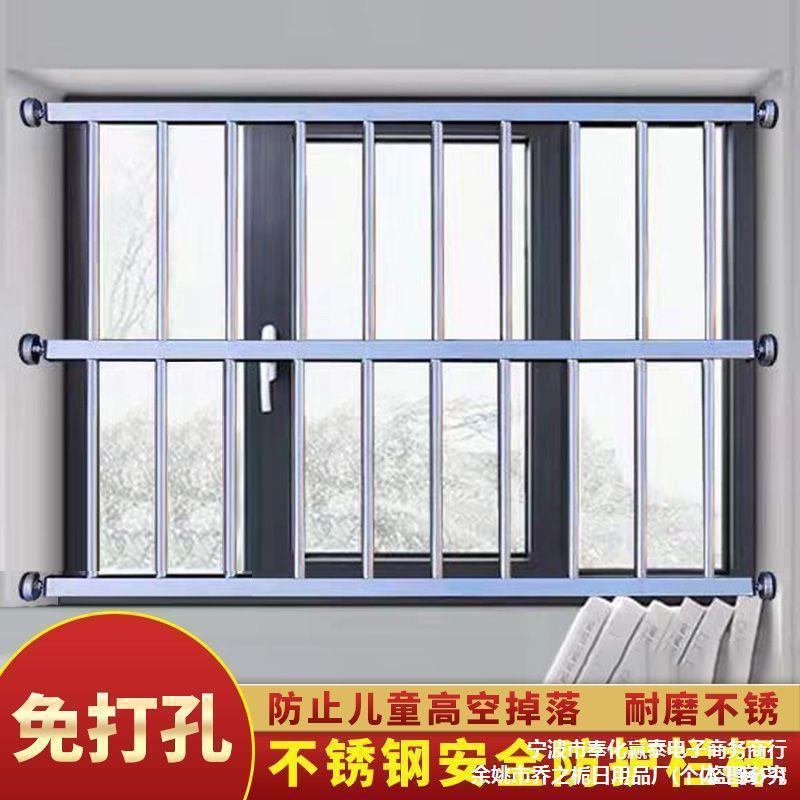 防盗网儿童窗户防护栏室内飘窗高层落地窗阳台护栏免打孔家用