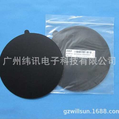 德国贺利氏抛光布3SE2   TOUCHLAM CLOTH抛光布