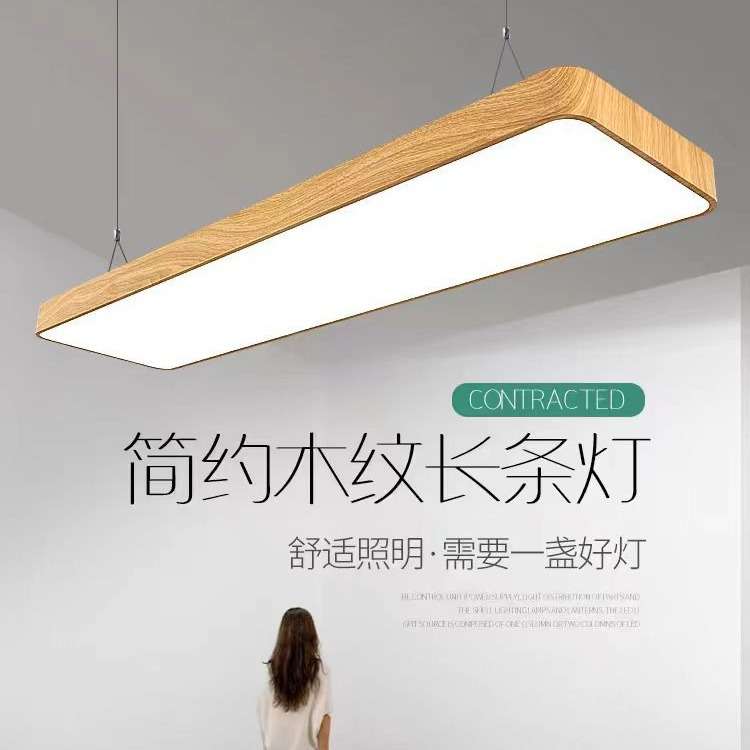 led办公灯长条灯方通专用吊灯灯商超健身房过道家用餐厅条形灯