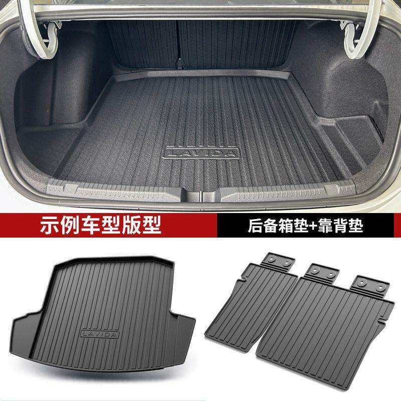 后备箱垫适用马自达/CX-4/CX5/马3昂克赛拉CX30马6阿特兹马六尾箱