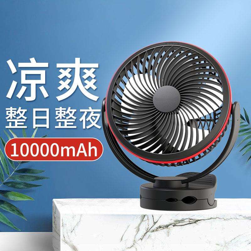 八寸可充电usb小风扇夹式超长续航大风力学生宿舍办公室桌面外贸