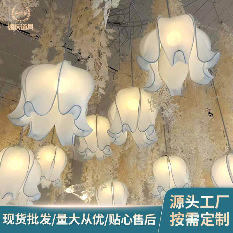 婚礼装饰铃兰花灯具串联空中吊顶灯路引婚礼布置婚庆道具灯婚礼