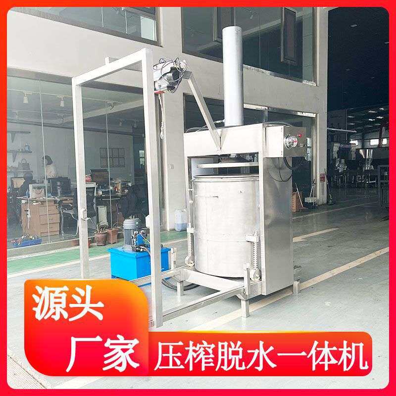 海带海白菜脱水压榨机 腌制萝卜条四川贡菜压榨脱水机酱菜压榨机