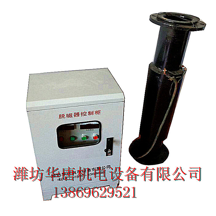 HT铁矿脱磁器 江苏污水厂磁种消磁机 山西洗煤厂介质退磁器