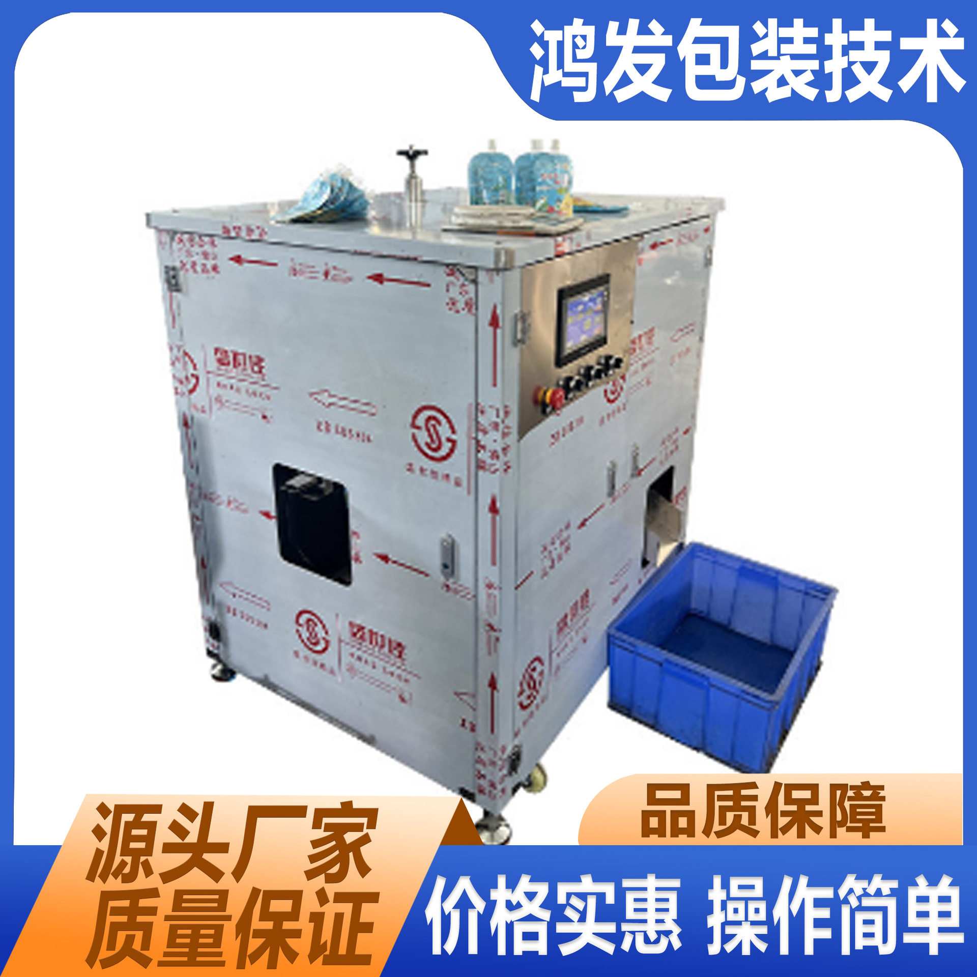 全自动吸嘴袋灌装旋盖机果汁豆浆包装机转盘式自立袋灌装机机器