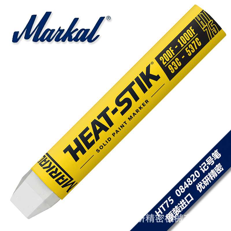 MARKAL马克记号笔 HT75 084820油漆记号笔