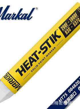MARKAL马克记号笔 HT75 084820油漆记号笔