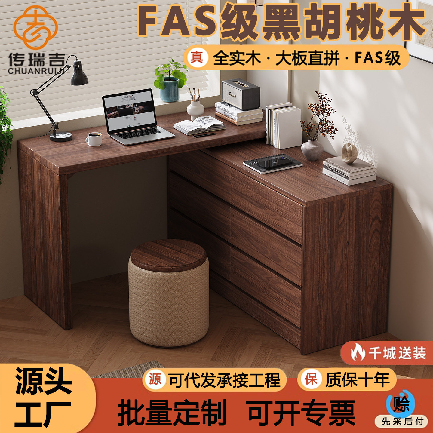 黑胡桃实木梳妆台斗柜一体卧室现代简约收纳柜化妆桌可转角写字台