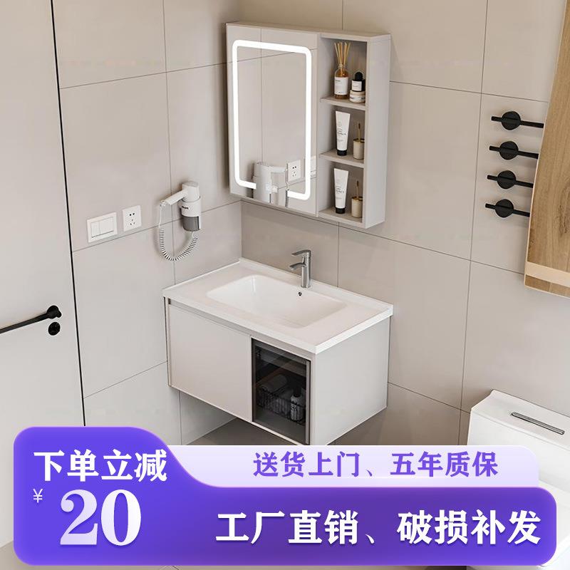 浴室柜组合镜柜陶瓷一体盆小户型太空铝PVC防潮板智能柜
