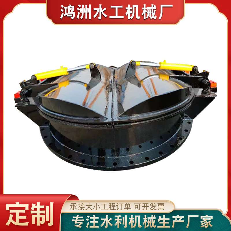 双开圆拍门钢制双开圆形拍门水利机械工程闸门水库钢制双开圆拍门