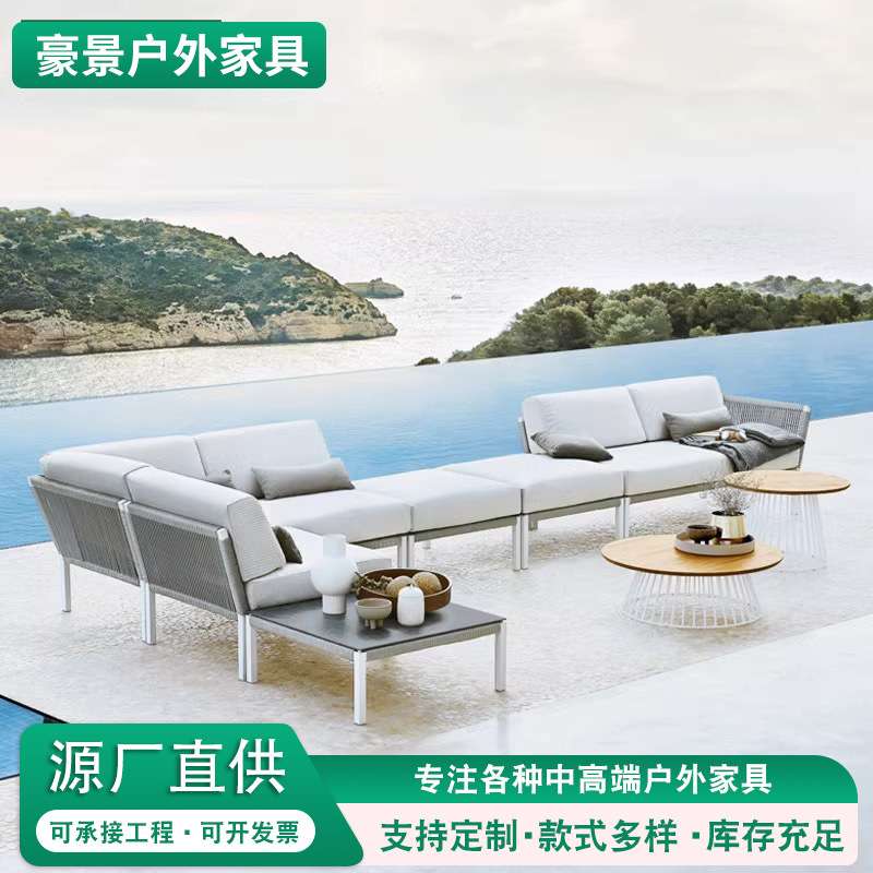 户外家具沙发藤编露天室外小茶几庭院花园组合阳台样板房简约藤椅