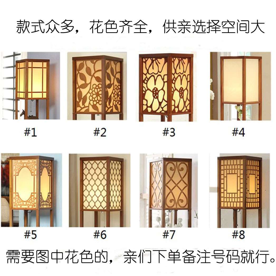 复古中式落地台灯客厅卧室床头灯创意护眼沙发边地灯禅意茶室地灯