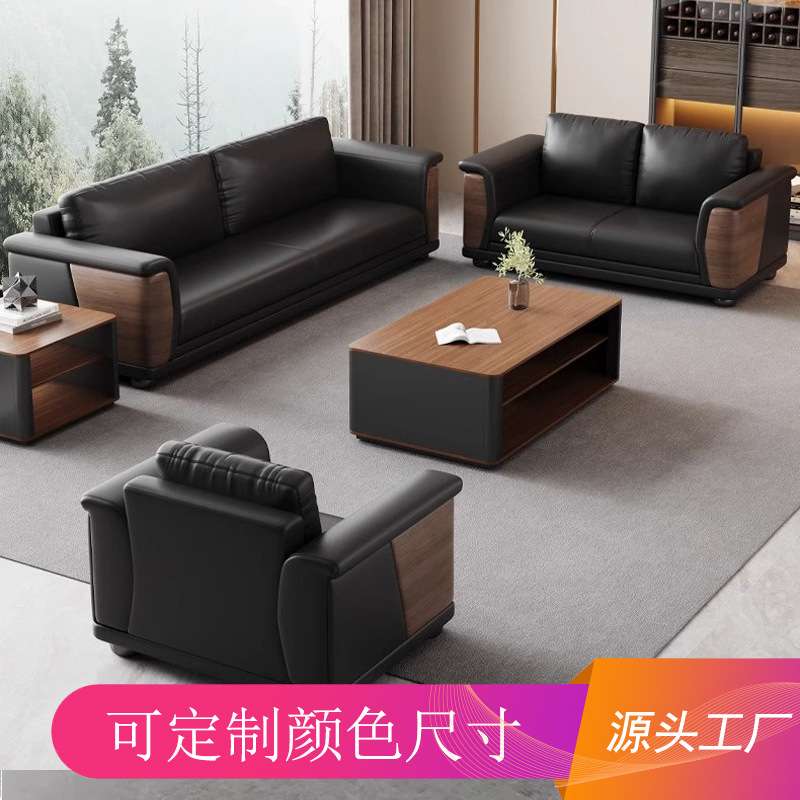 简约黑色西皮老板经理办公室沙发 商务接待会客洽谈办公沙发