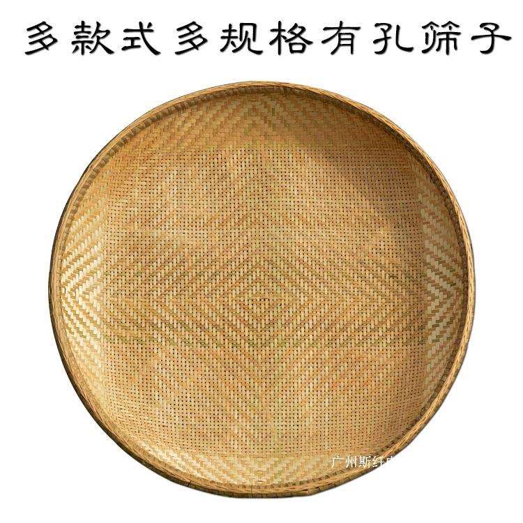 直销全手工编织有孔米筛竹筛子竹匾竹编簸箕漏筛